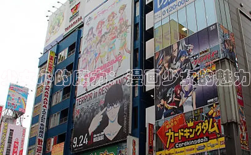 少女心的魔力：漫画少女的魅力