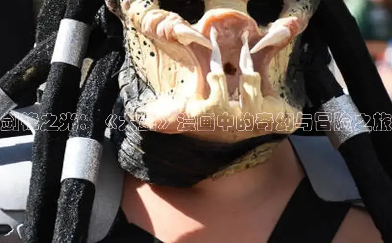 包子漫画官网入口网页版