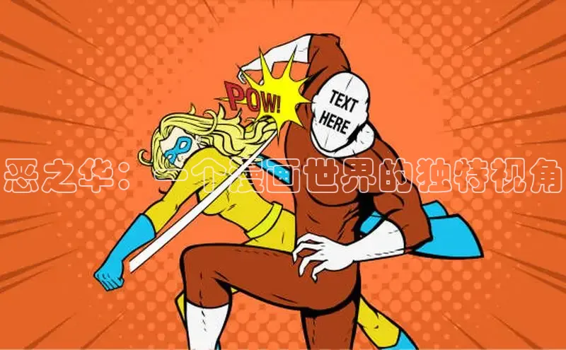 包子漫画在线下载