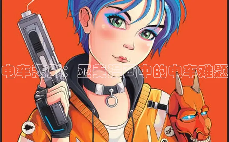 包子漫画app正版下载