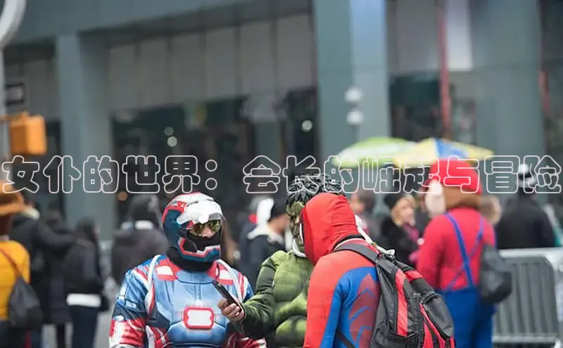 包子漫画免费下载正版