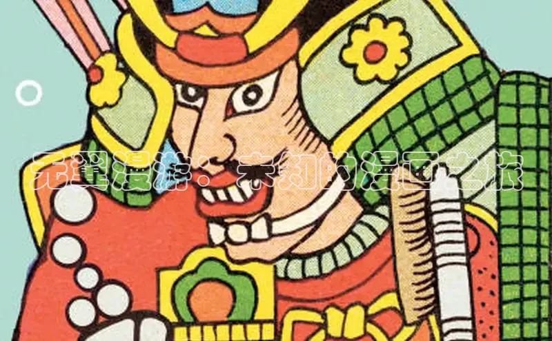 全部漫画-包子漫畫