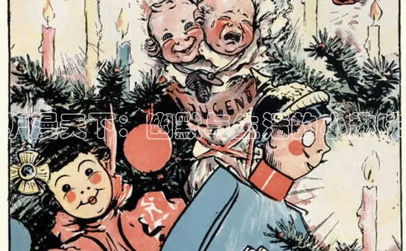 全部漫画-包子漫畫