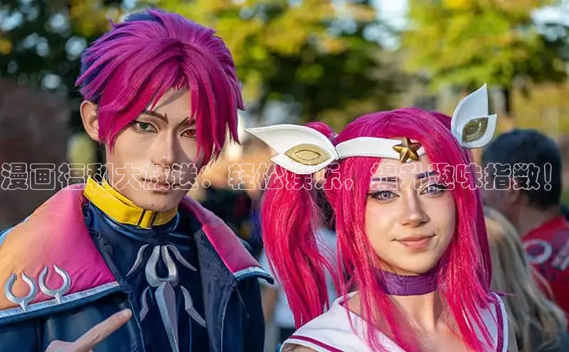 包子漫画官方入口免费阅读