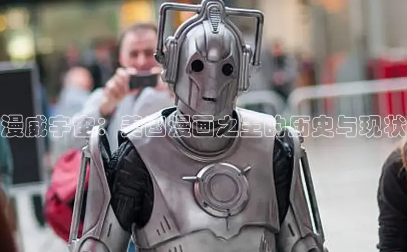 包子漫画免费下载正版