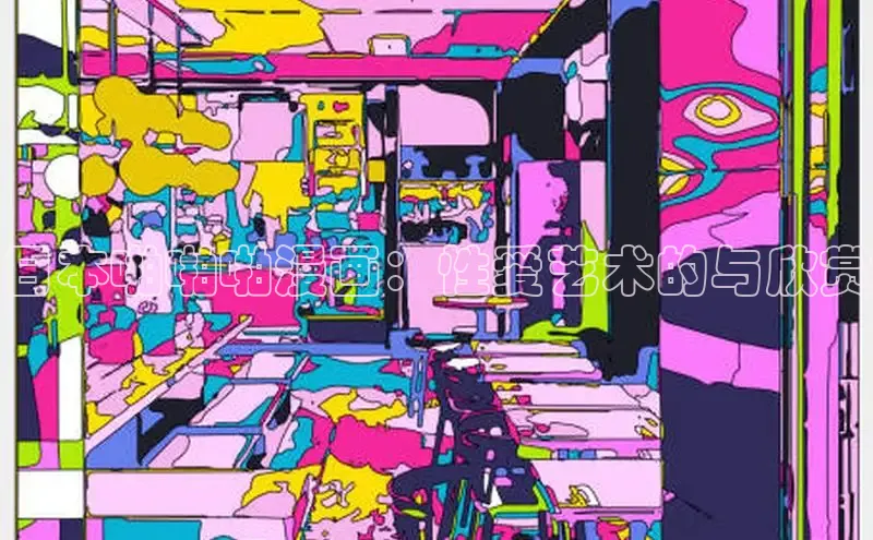 包子漫画app官网入口