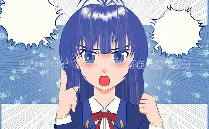 包子漫画app官网入口