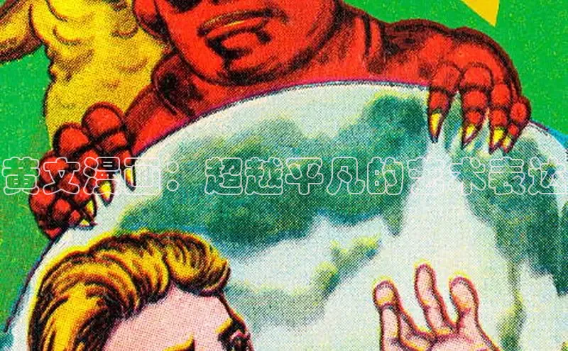 包子漫画官网入口网页版